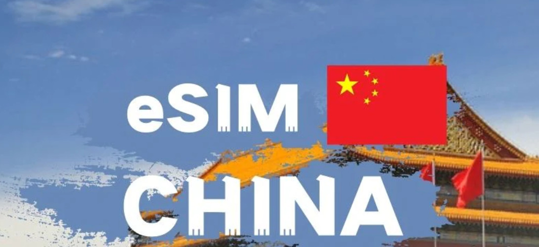 Trung quốc có eSIM không? Giải đáp chi tiết cho người chuẩn bị đi Trung Quốc 4 eSIM Trung Quốc là gì?